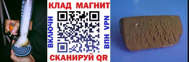 Наркота Когалым Псилоцибиновые грибы  Мефедрон  ГАШ  Конопля 