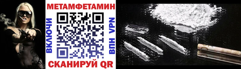 Amphetamine Premium Когалым