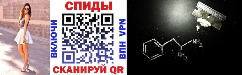 купить закладку  Когалым  АМФЕТАМИН VHQ 