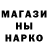 ГЕРОИН белый Sevinc Omarova