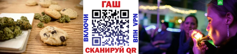 Cannafood конопля  где продают   Когалым 