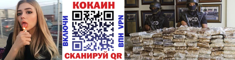 как найти наркотики Когалым Cocaine Columbia