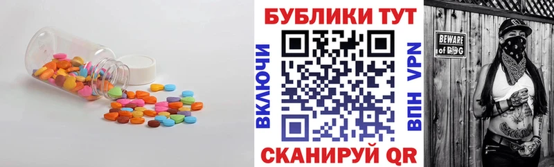 ЭКСТАЗИ Cube  Когалым 