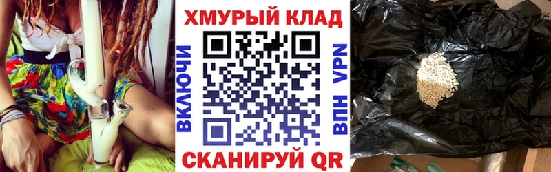 Героин герыч Когалым