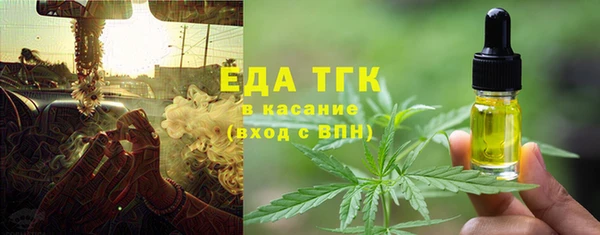 кокаин Беломорск