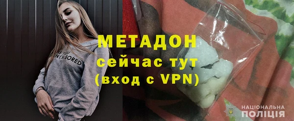 кокаин Беломорск