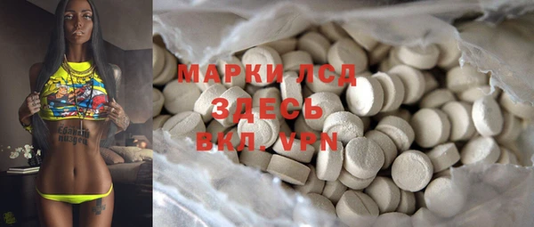 альфа пвп Белоозёрский