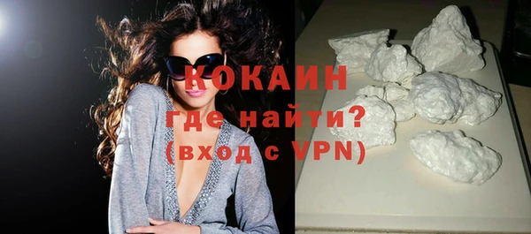 кокаин Беломорск