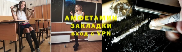 альфа пвп Белоозёрский