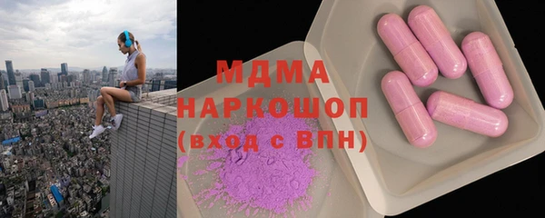 кокаин Беломорск