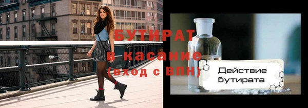 альфа пвп Белоозёрский
