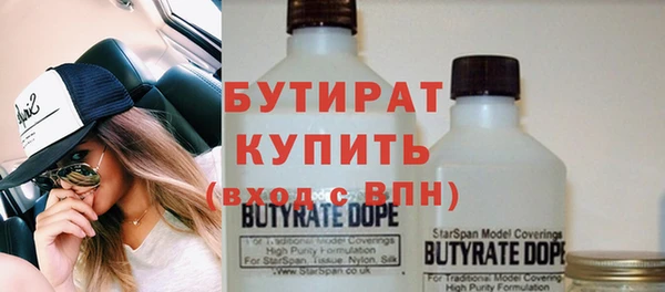 гидропоника Богородск