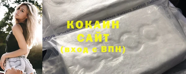 мефедрон VHQ Кинешма