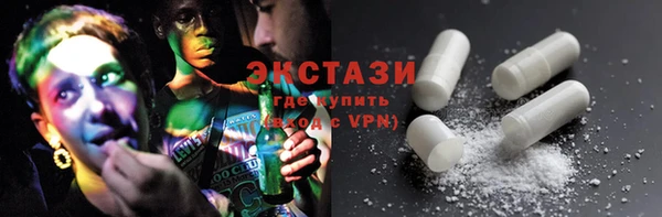 альфа пвп Белоозёрский