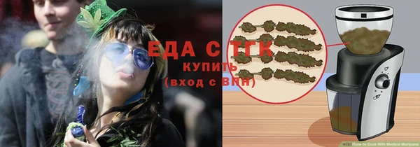 МДМА Белокуриха