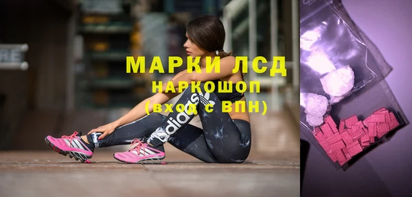 мдма Богородицк