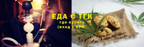 МДМА Белокуриха