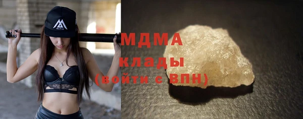 альфа пвп Белоозёрский