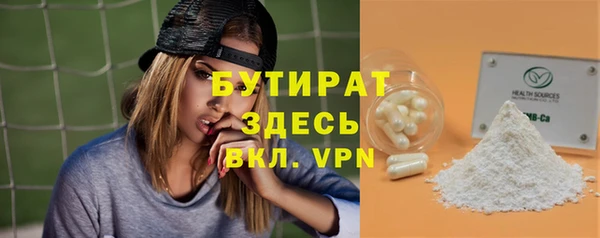 МДМА Белокуриха