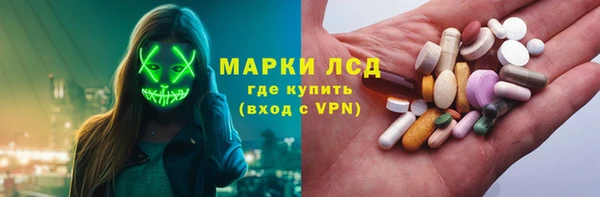 МДМА Белокуриха