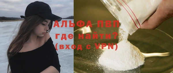 альфа пвп Белоозёрский