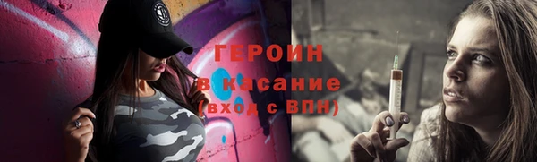 МДМА Белокуриха