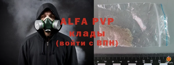 МДМА Белокуриха