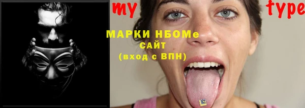 кокаин Беломорск