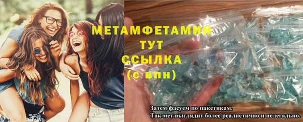 кокаин Беломорск