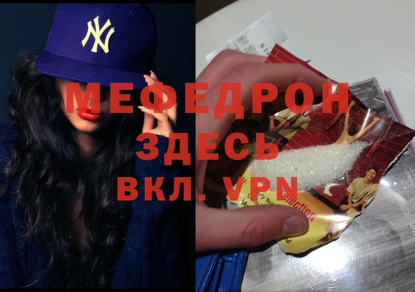 кокаин Беломорск