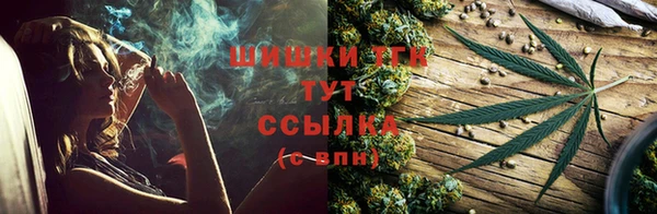 МДМА Белокуриха