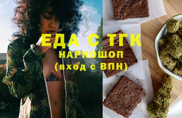 альфа пвп Белоозёрский