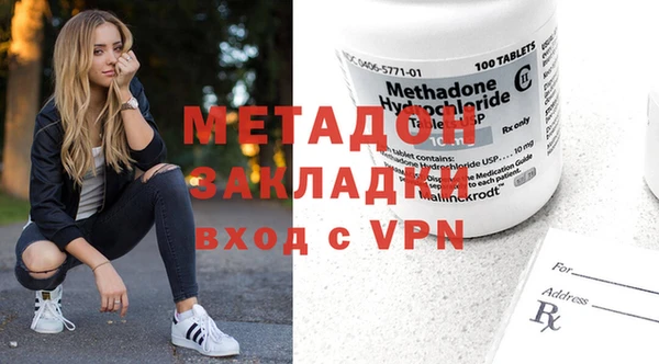 альфа пвп Белоозёрский