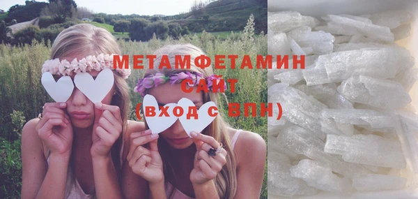 меф VHQ Киреевск