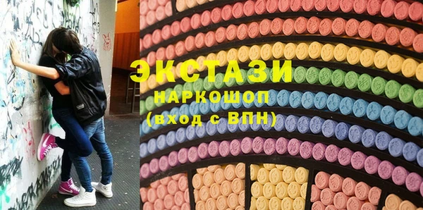 МДМА Белокуриха