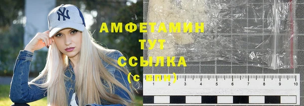 альфа пвп Белоозёрский