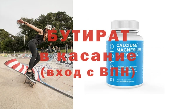 стаф Козловка