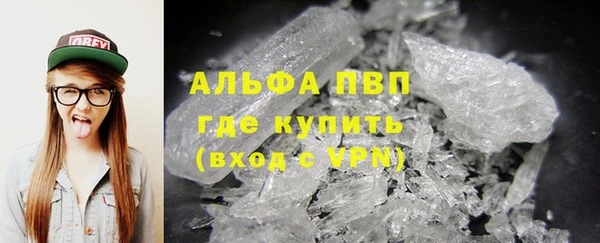 альфа пвп Белоозёрский
