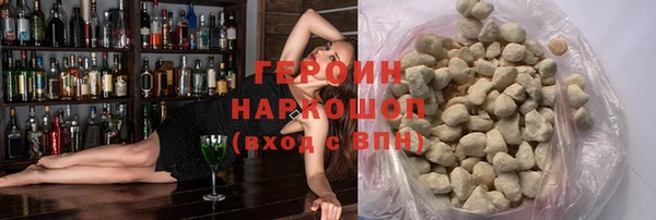 МДМА Белокуриха