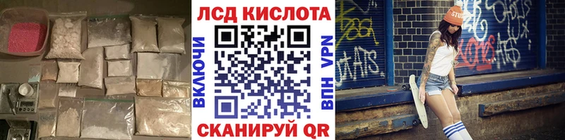 Лсд 25 экстази ecstasy  Когалым 