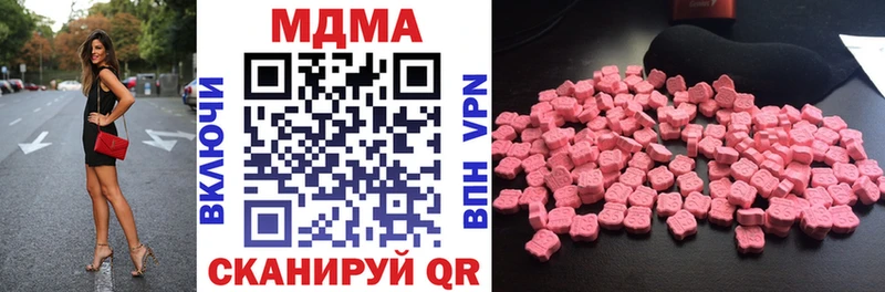 закладки Когалым MDMA молли