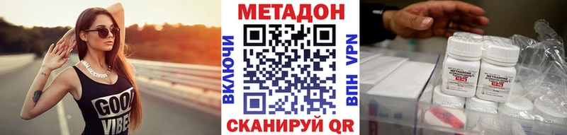 что такое наркотик  Когалым  это Telegram  Метадон кристалл 