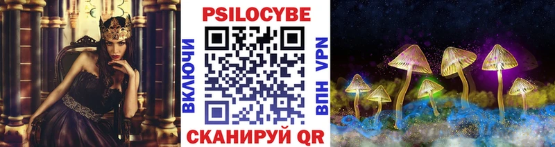 хочу наркоту  Когалым  Псилоцибиновые грибы мухоморы 